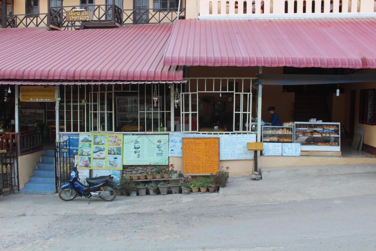Pakbeng Guesthouse ภายนอก รูปภาพ